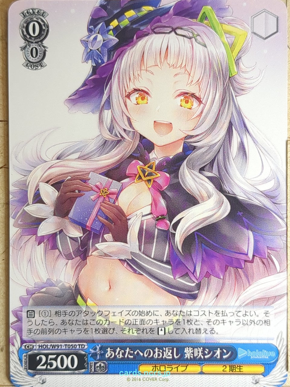 Weiss Schwarz Hololive HOL/W91-T050TD TD Murasaki Shion Trading Card NM