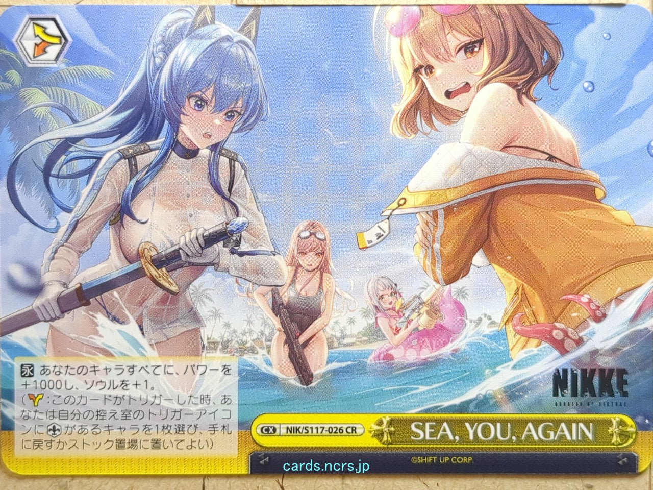 Weiss Schwarz NIKKE NIK/S117-026CR CR Trading Card NM