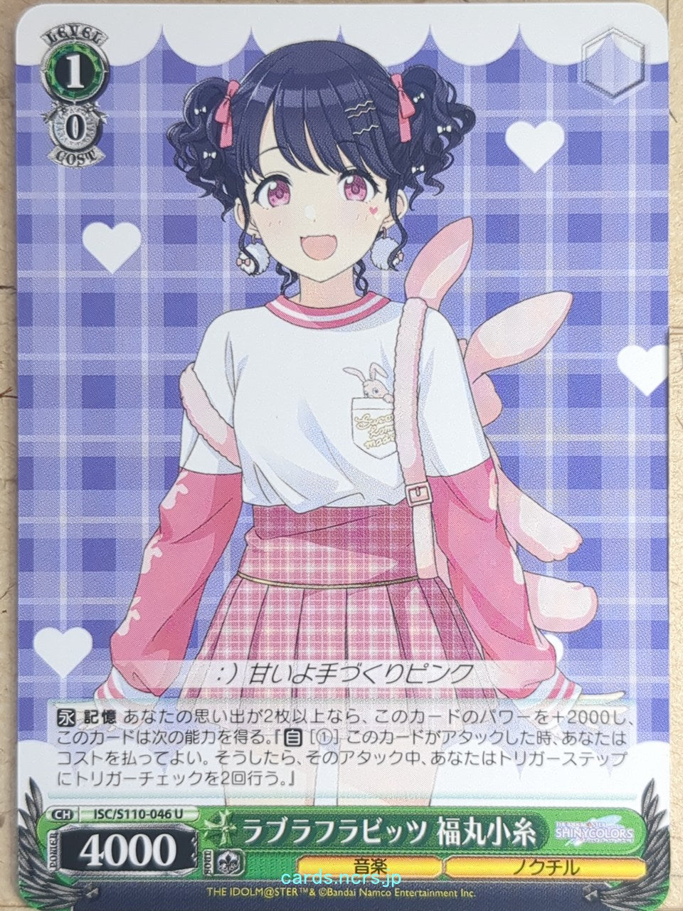 Weiss Schwarz Idolmaster ISC/S110-046U U Koito Fukumaru Trading Card NM