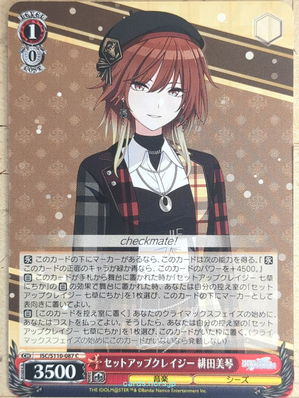 Weiss Schwarz Idolmaster ISC/S110-087C C Mikoto Aketa Trading Card NM
