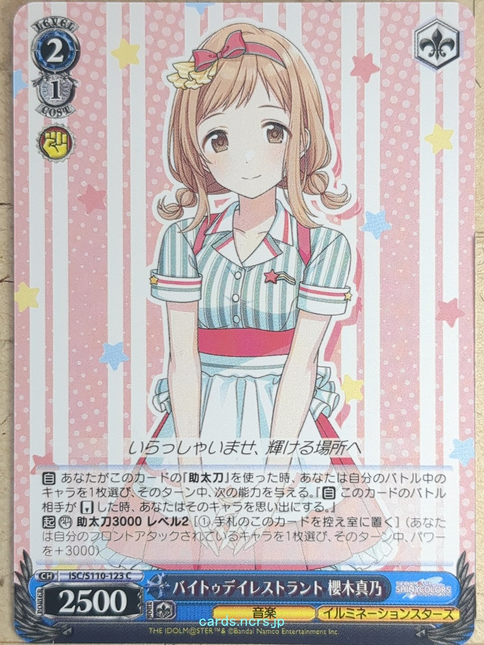 Weiss Schwarz Idolmaster ISC/S110-123C C Mano Sakuragi Trading Card NM