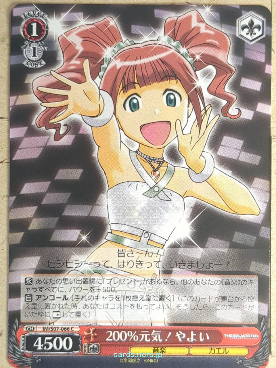 Weiss Schwarz Idolmaster IM/S07-066C C Yayoi Takatsuki Trading Card NM