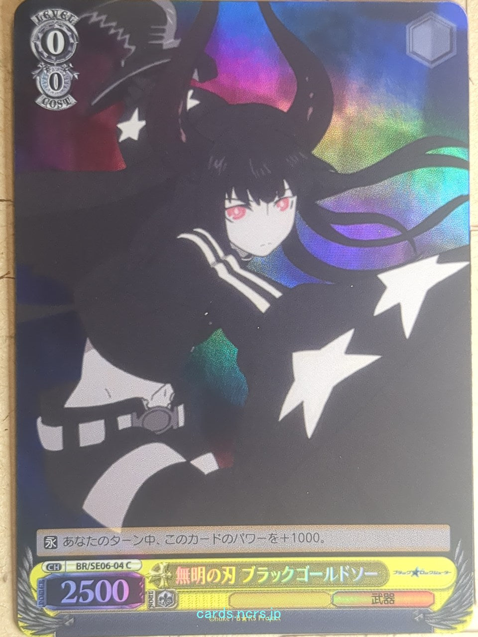 Weiss Schwarz Black rock shooter BR/SE06-04CF C Black Gold Saw Trading Card NM