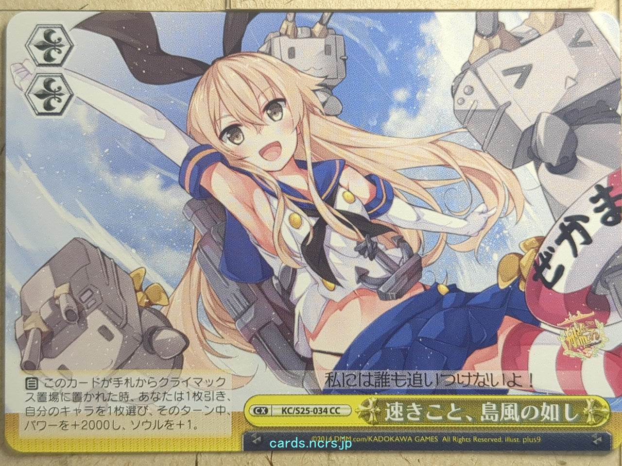 Weiss Schwarz KanColle KC/S25-034CC CC Trading Card NM