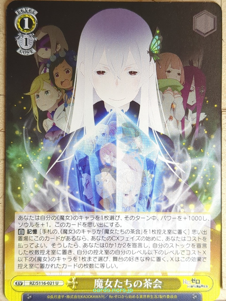 Weiss Schwarz Re ZERO RZ/S116-021U U Echidna Trading Card NM