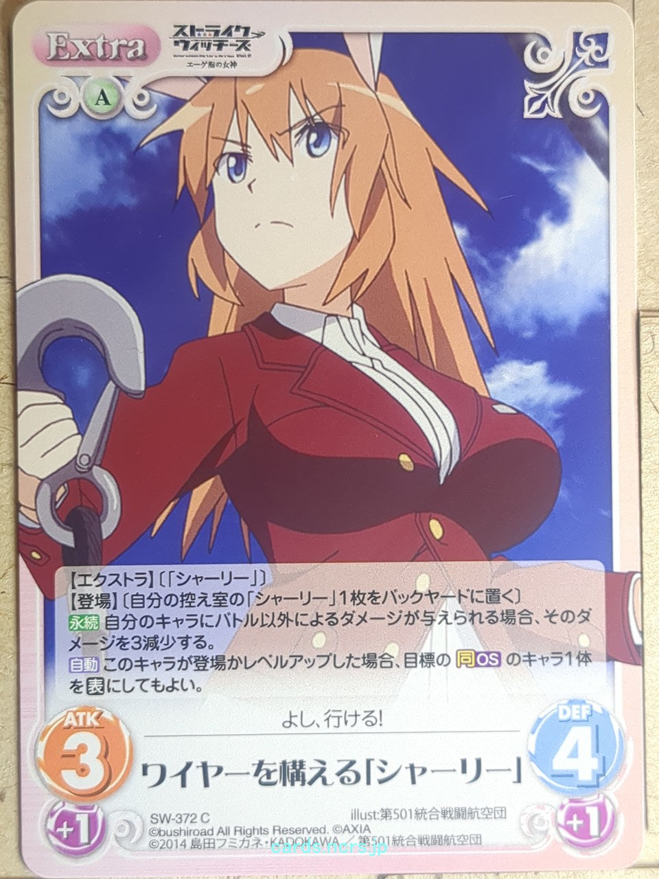 Chaos Strike Witches CH/SW-372C C Charlotte E. Yeager Trading Card NM