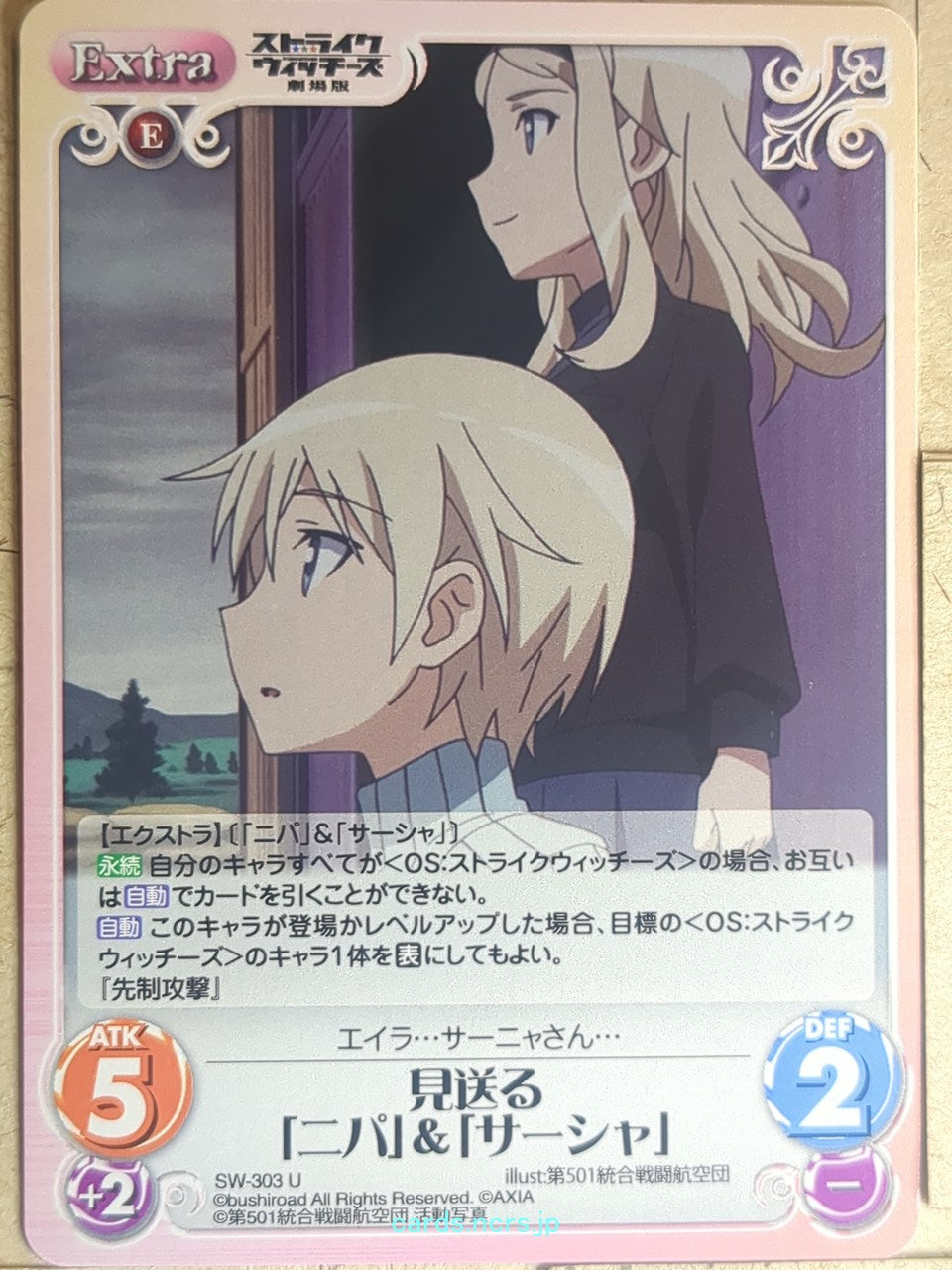 Chaos Strike Witches CH/SW-303U U Trading Card NM