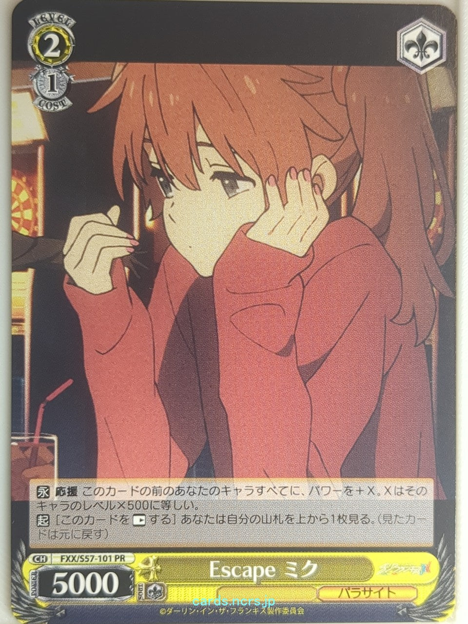 Weiss Schwarz Darling in the Franxx FXX/S57-101PR PR Trading Card NM
