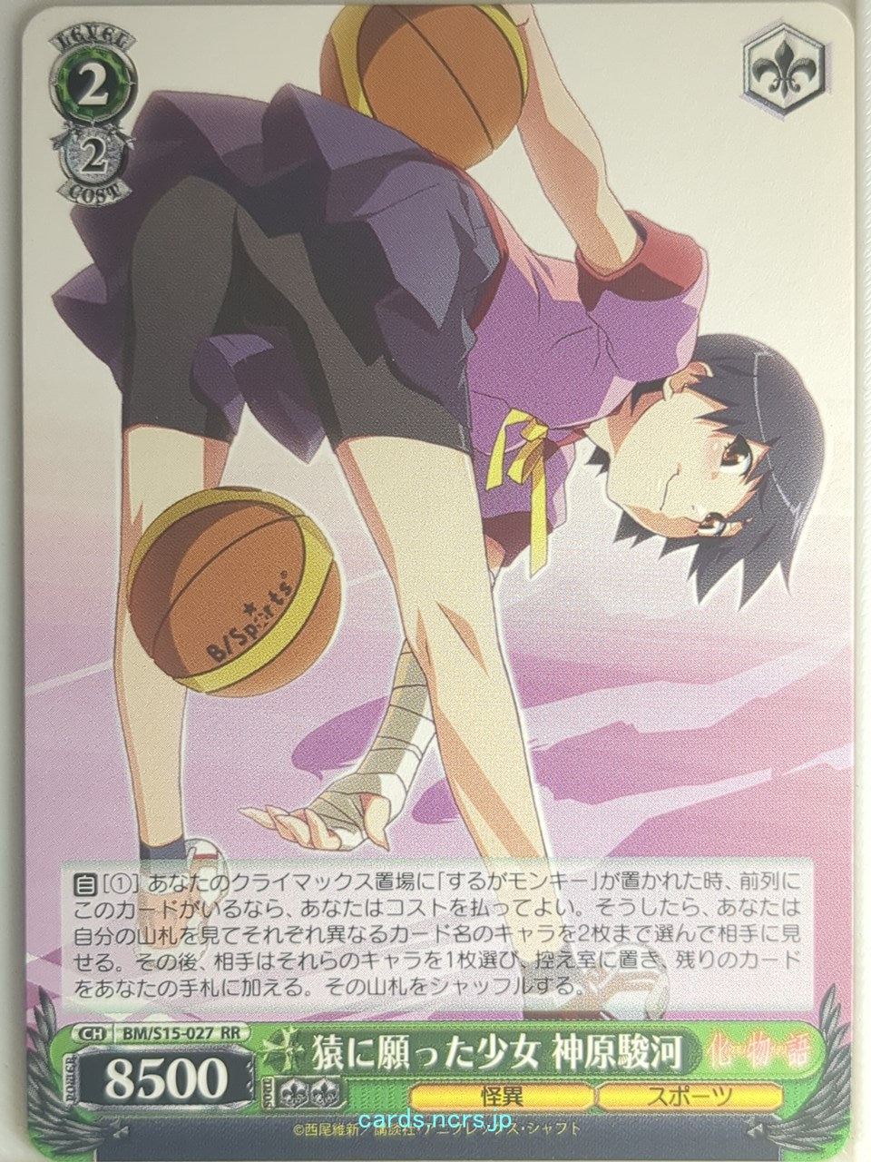 Weiss Schwarz Monogatari Series BM/S15-027RR RR Suruga Kanbaru Trading Card NM