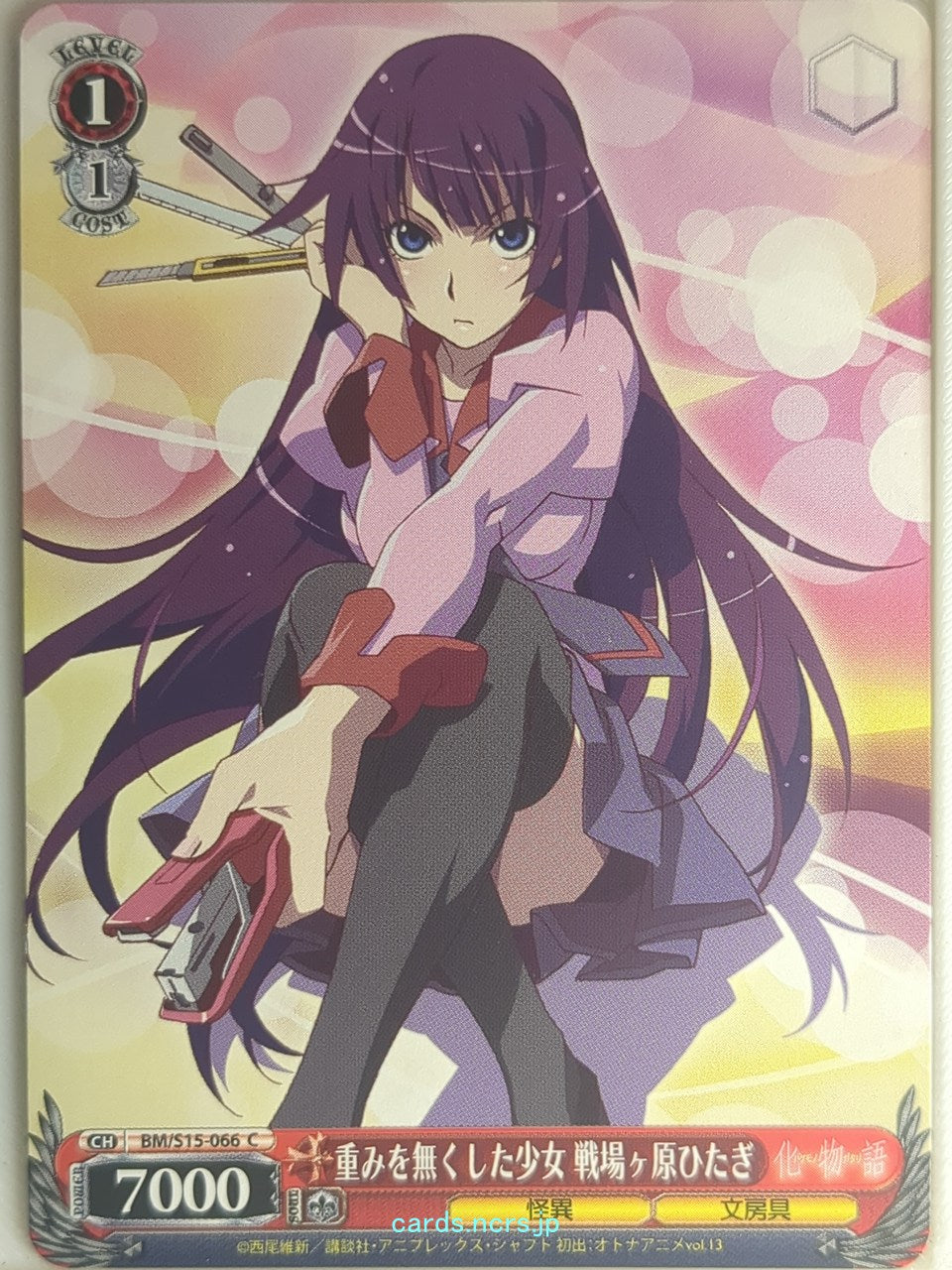 Weiss Schwarz Monogatari Series BM/S15-066C C Hitagi Senjogahara Trading Card NM