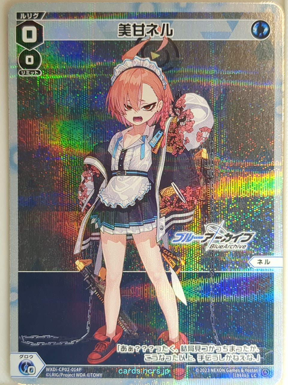 Wixoss W Blue Archive WXDi-CP02-014P LC Neru Trading Card NM