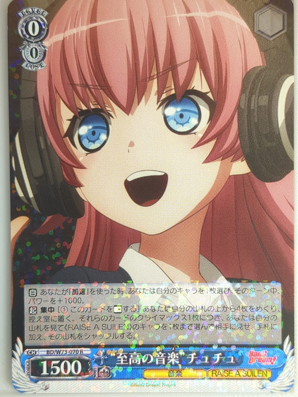 Weiss Schwarz BanG Dream BD/W73-070R R Chuchu Trading Card NM