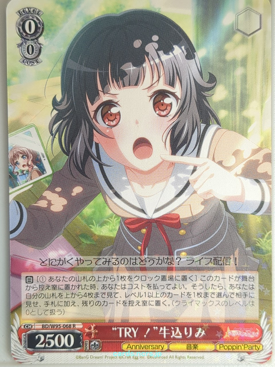 Weiss Schwarz BanG Dream BD/W95-068R R Rimi Ushigome Trading Card NM