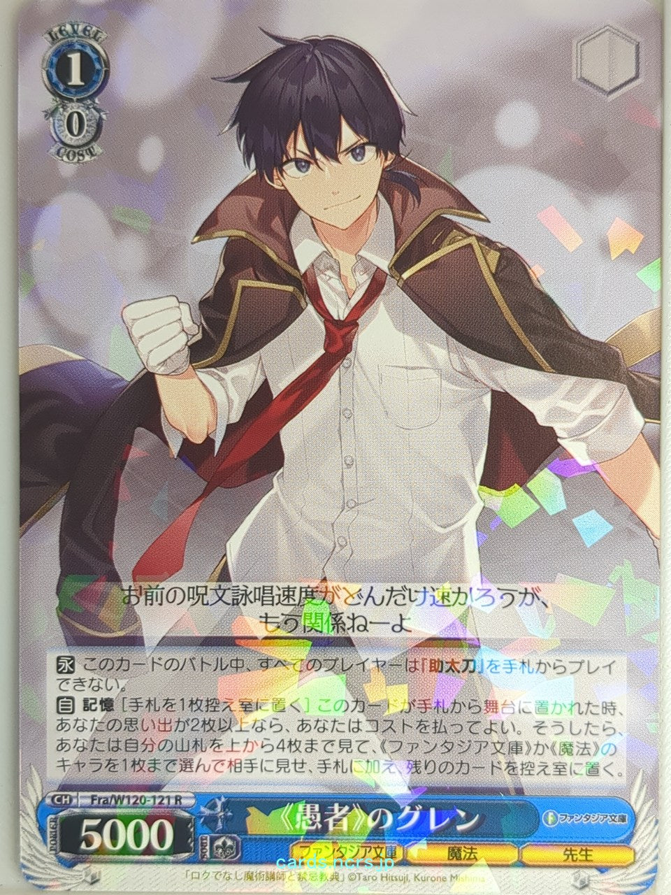 Weiss Schwarz Akashic Records of Bastard Magic Instructor Fra/W120-121R R Glenn