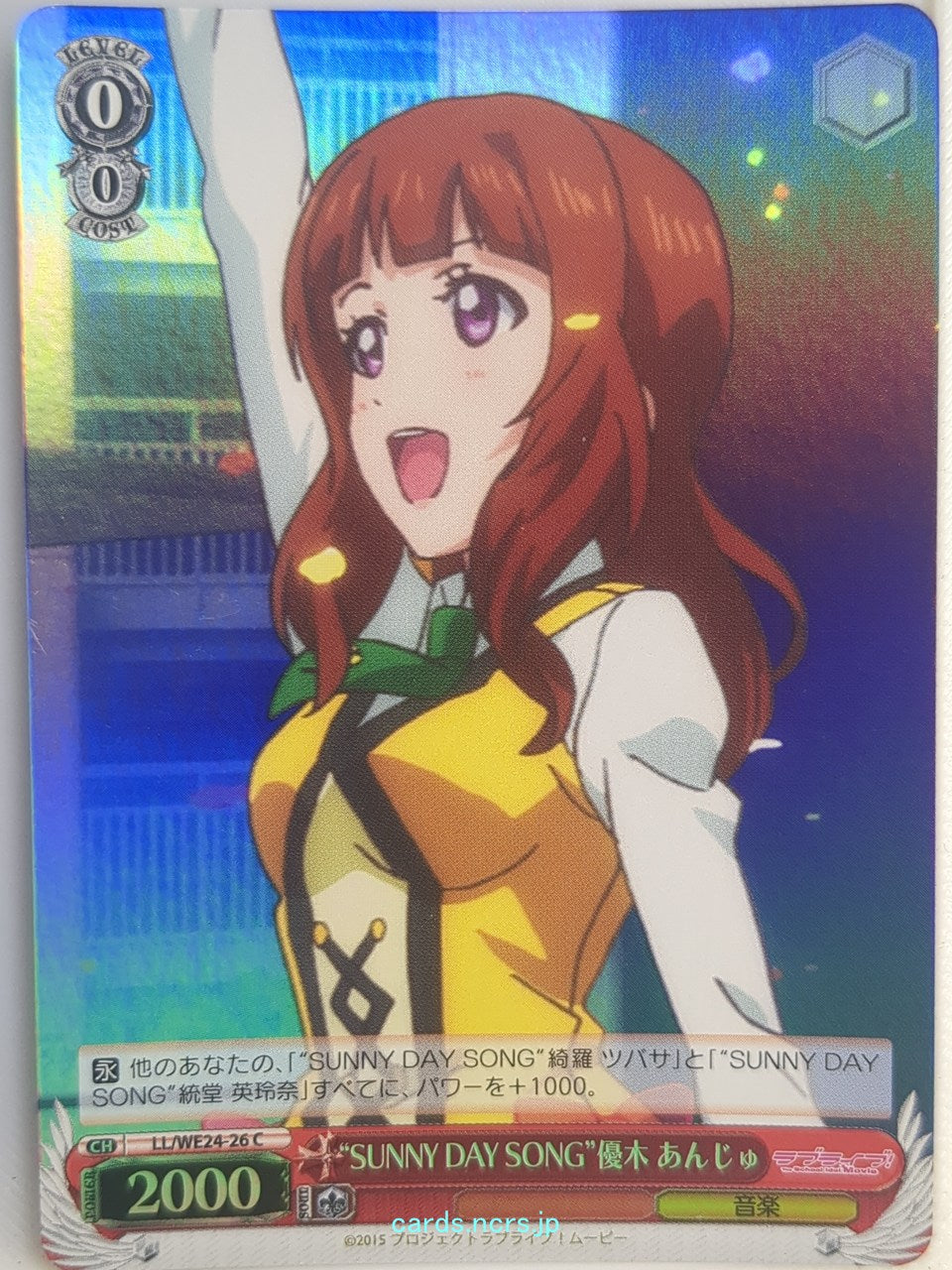 Weiss Schwarz Love Live LL/WE24-26CF C Anju Yuuki Trading Card NM