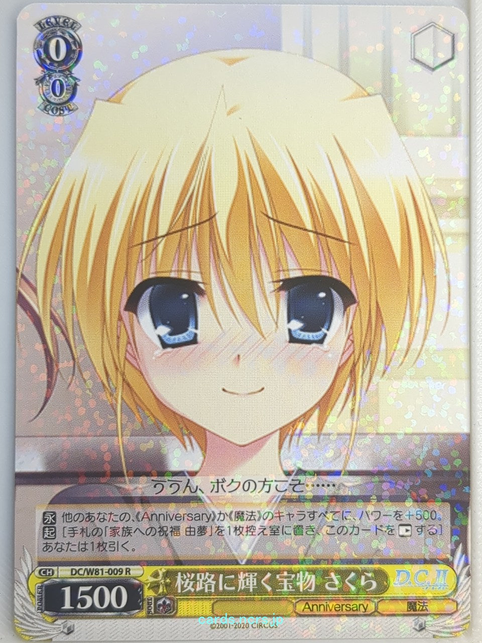 Weiss Schwarz Da Capo DC/W81-009R R Sakura Trading Card NM