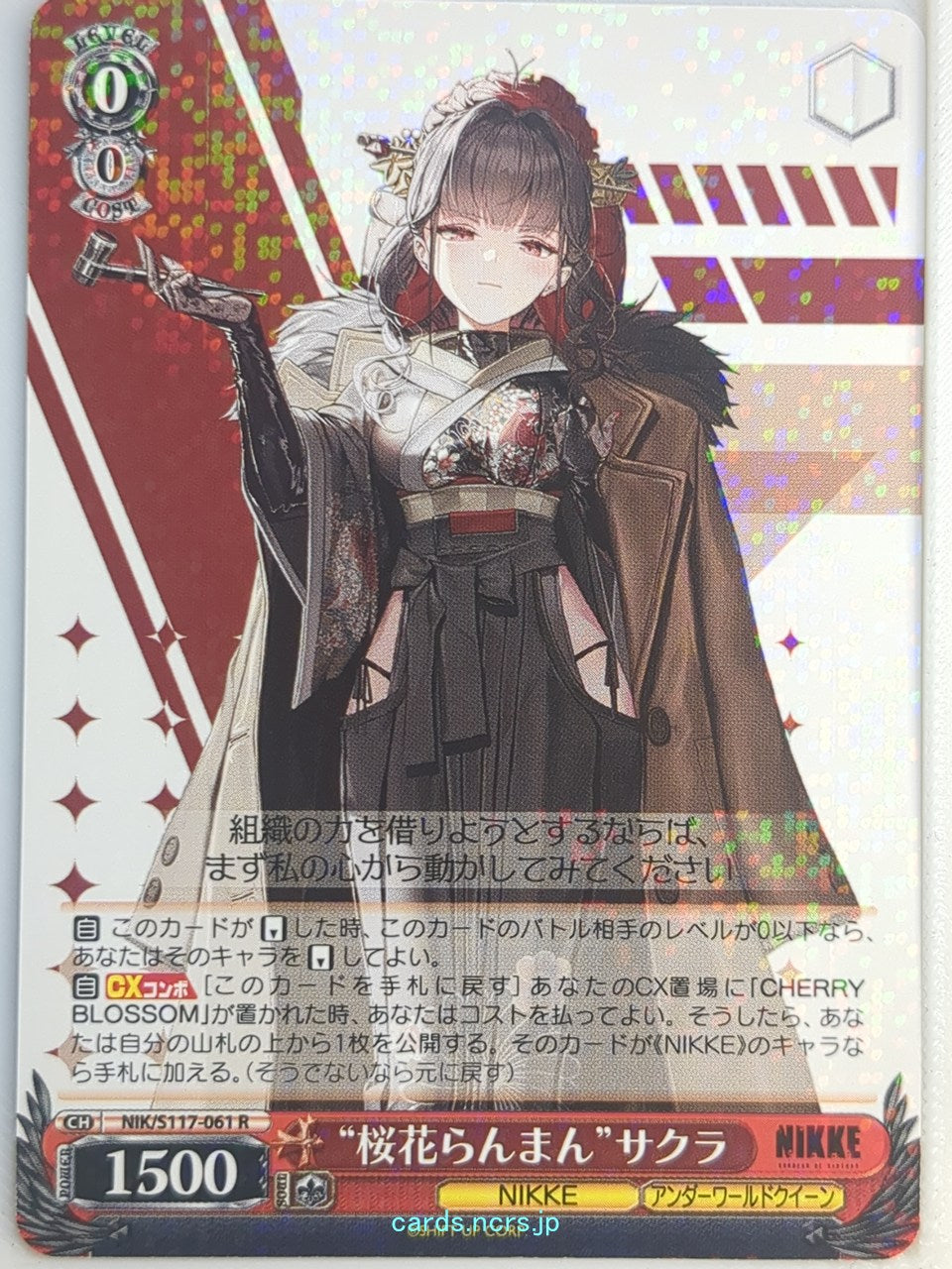 Weiss Schwarz NIKKE NIK/S117-061R R Sakura Trading Card NM