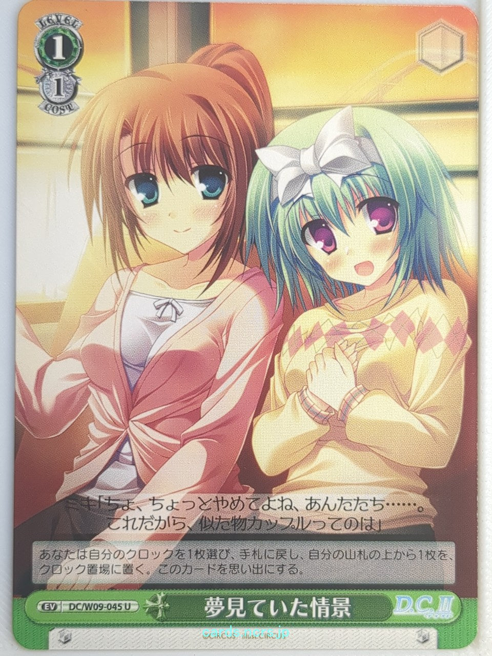 Weiss Schwarz Da Capo DC/W09-045U U Trading Card NM
