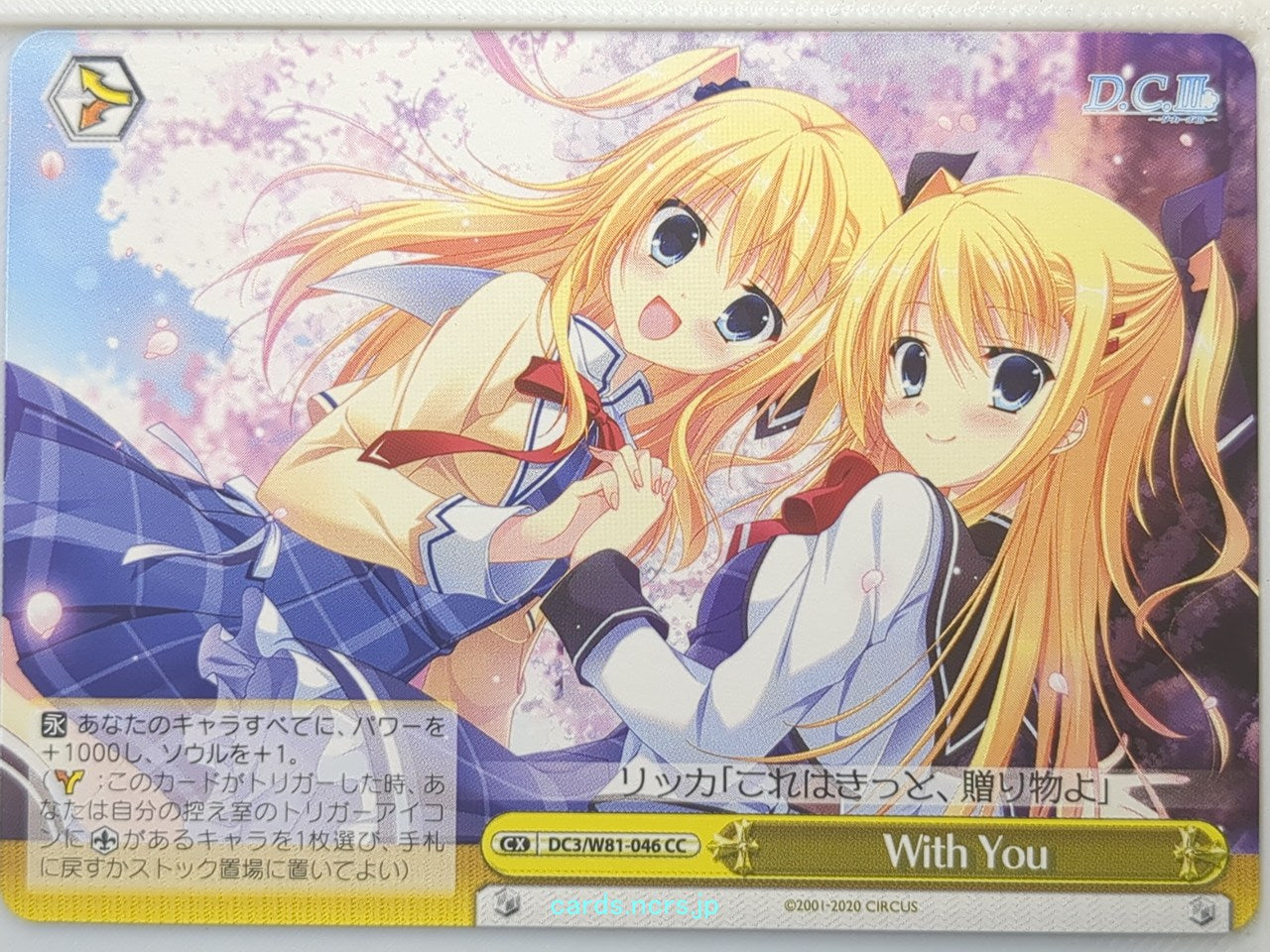 Weiss Schwarz Da Capo DC3/W81-046CC CC Ricca Morizono Trading Card NM