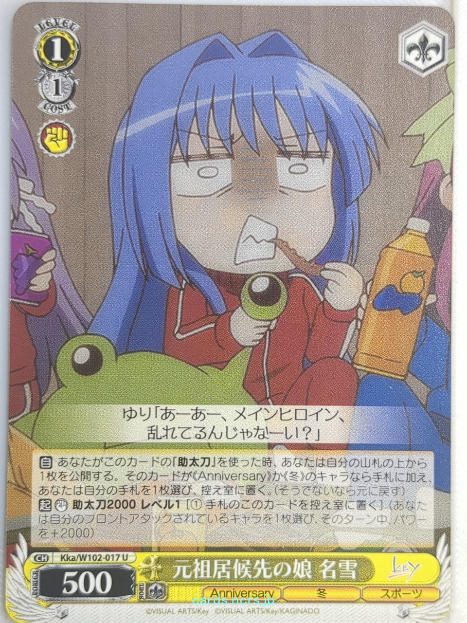 Weiss Schwarz Kanon Kka/W102-017U U Nayuki Minase Trading Card NM