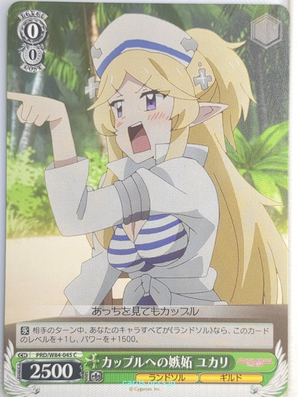 Weiss Schwarz Princess Connect PRD/W84-045C C Yukari Trading Card NM