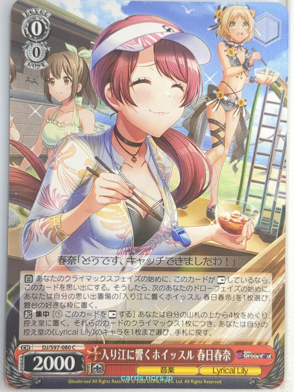 Weiss Schwarz D4DJ DJ/S97-080C C Haruna Kasuga Trading Card NM