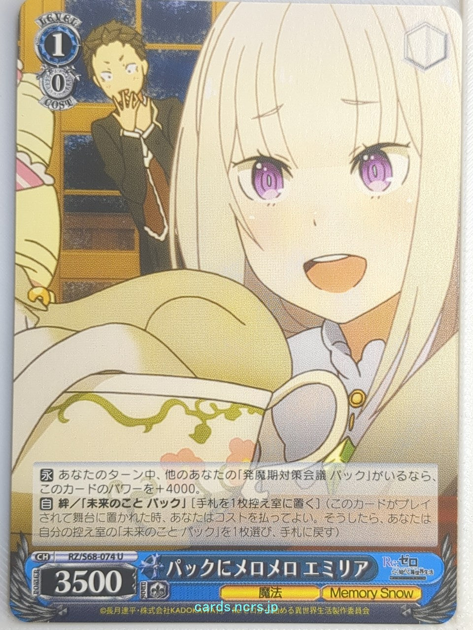 Weiss Schwarz Re ZERO RZ/S68-074U U Emilia Trading Card NM