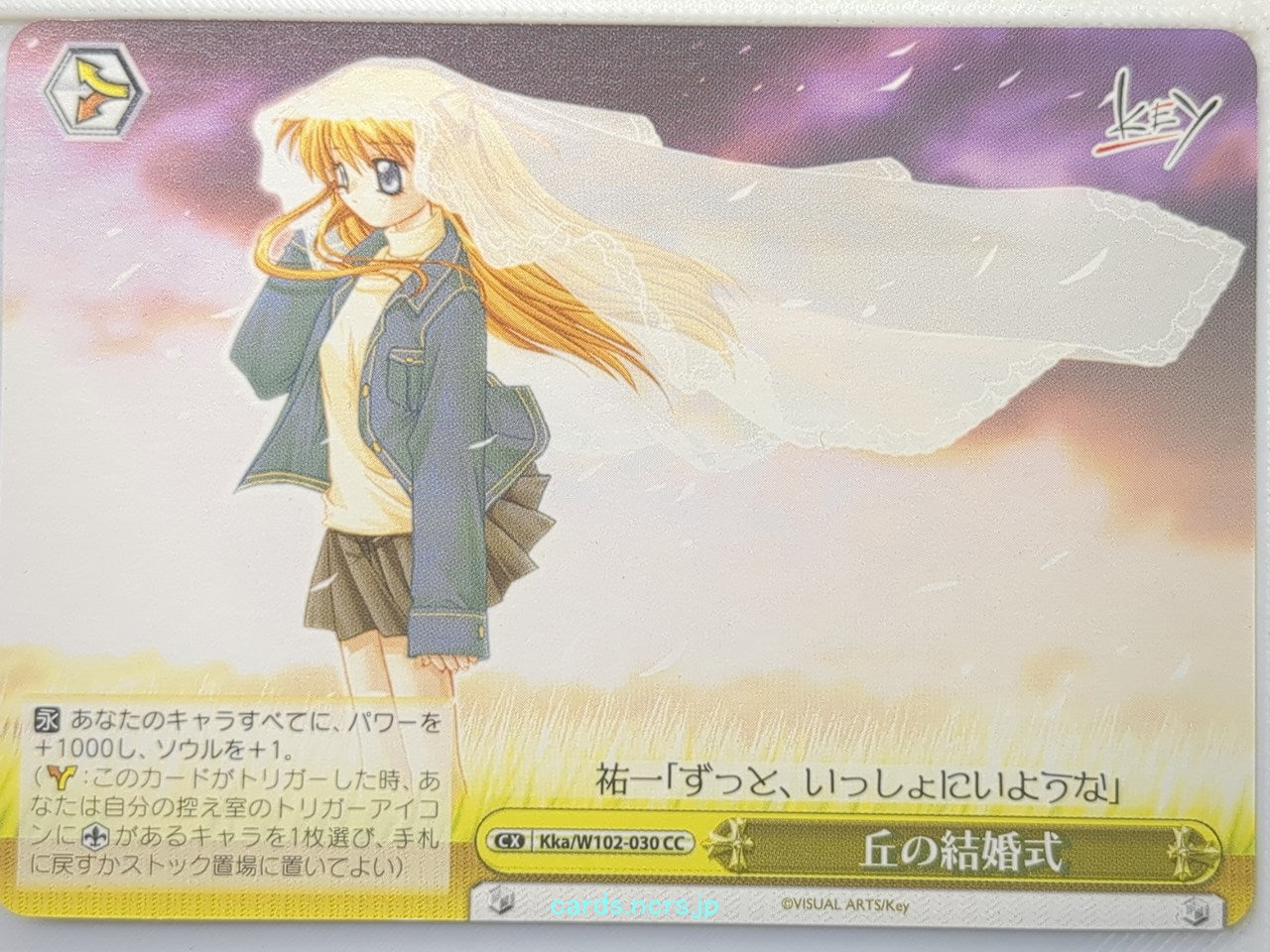 Weiss Schwarz Kanon Kka/W102-030CC CC Trading Card NM