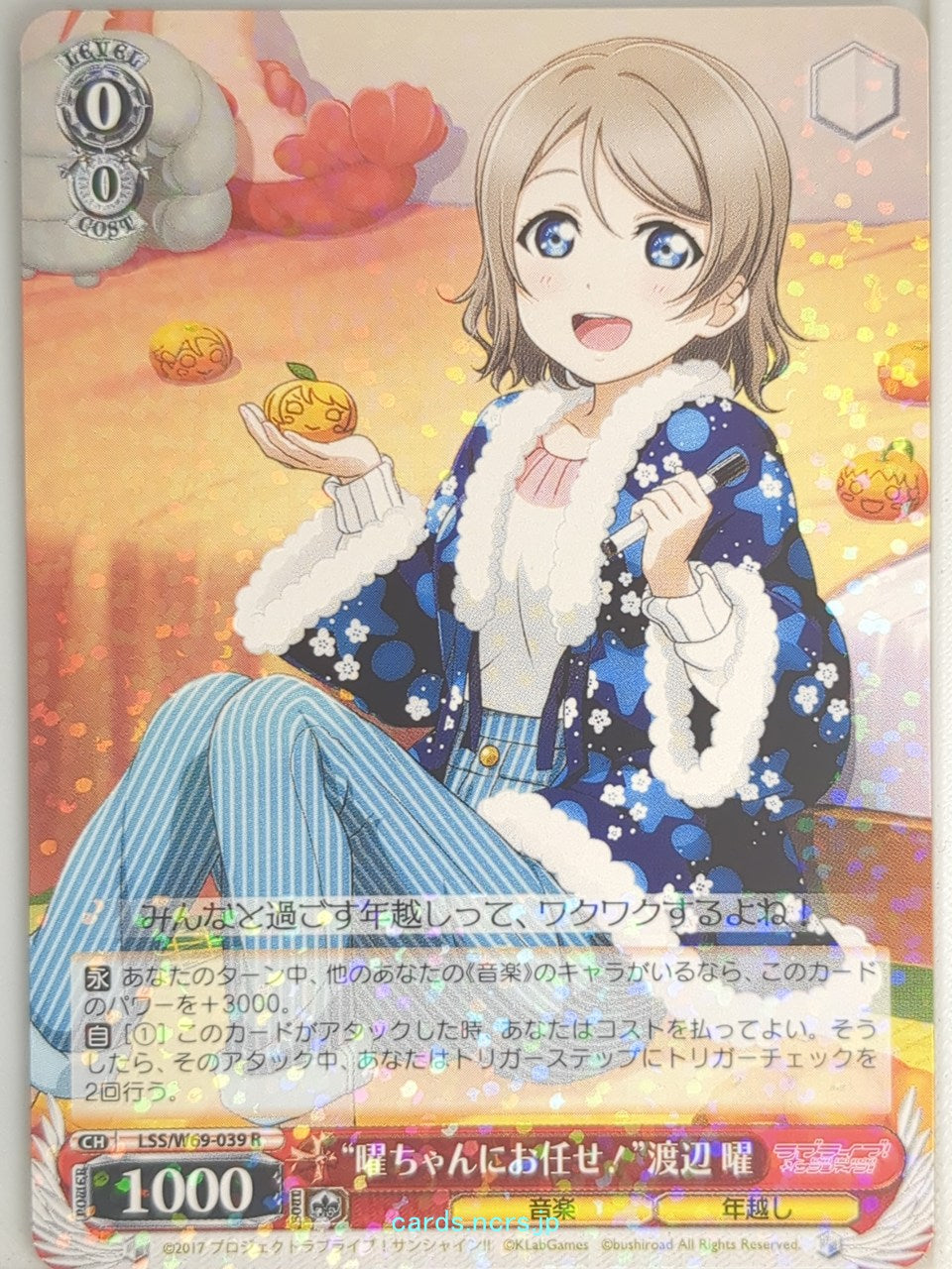 Weiss Schwarz Love Live LSS/W69-039R R You Watanabe Trading Card NM