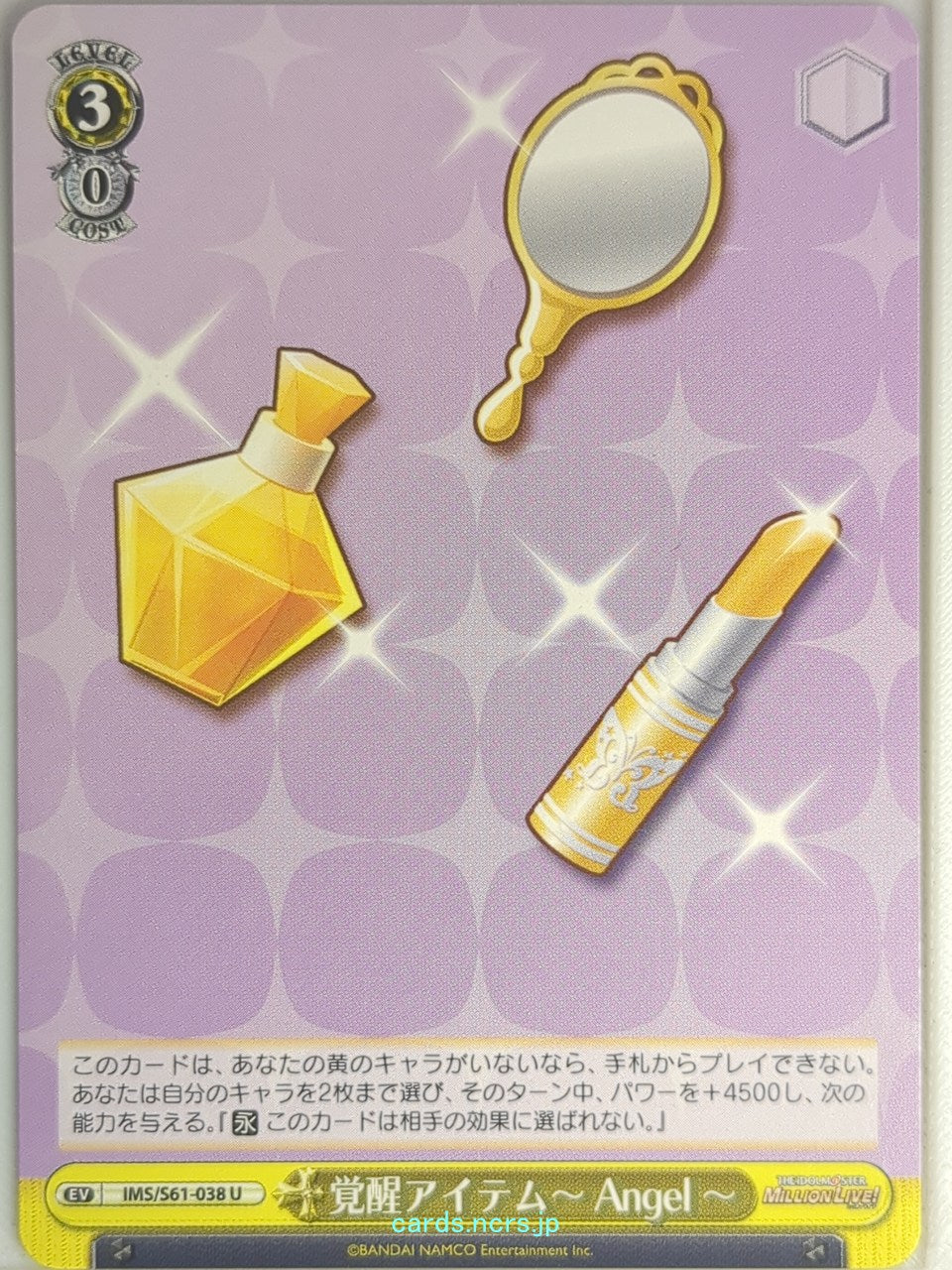 Weiss Schwarz Idolmaster IMS/S61-038U U Trading Card NM