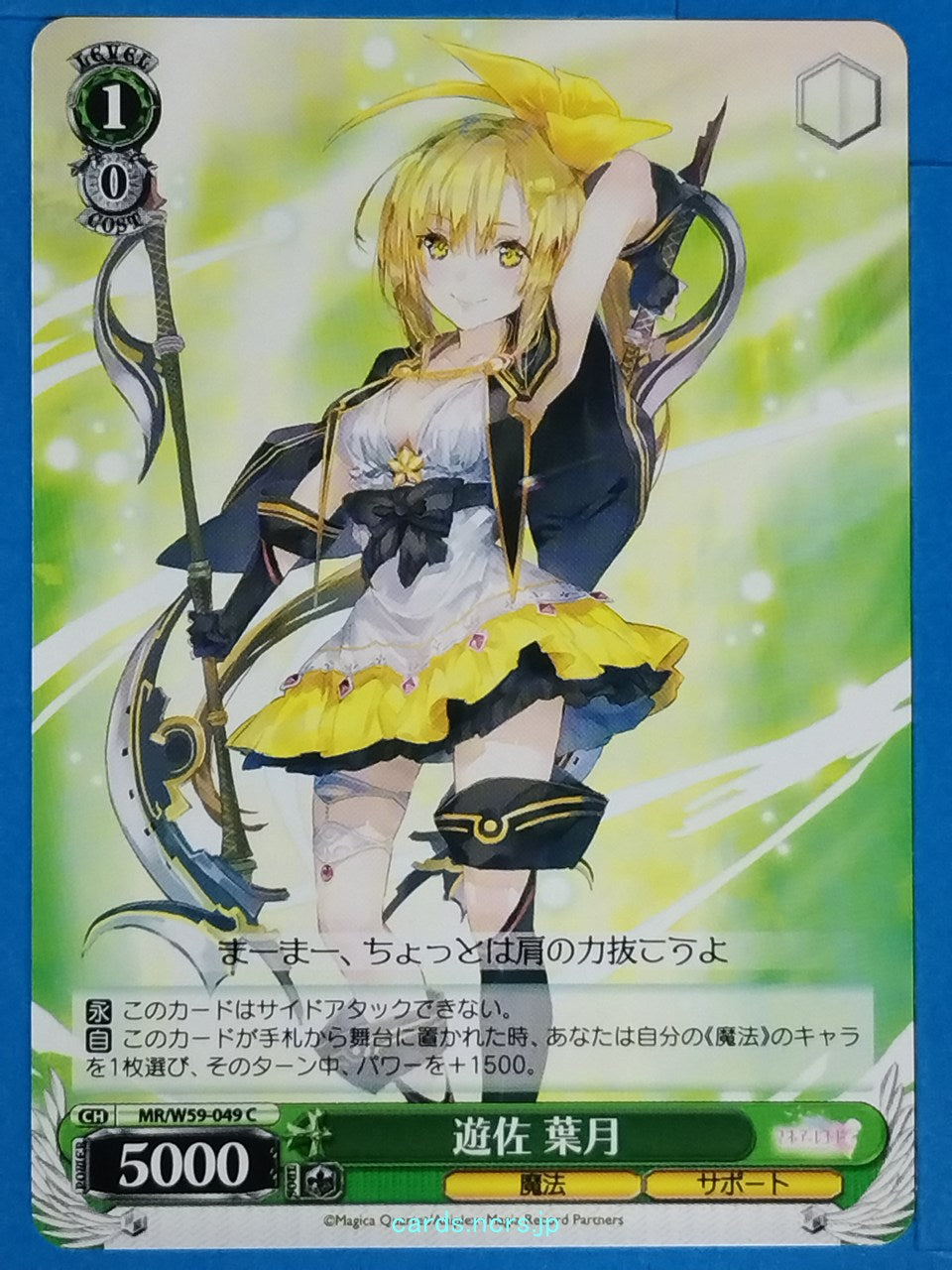 Weiss Schwarz Madoka Magica MR/W59-049C C Felicia Mitsuki Trading Card NM
