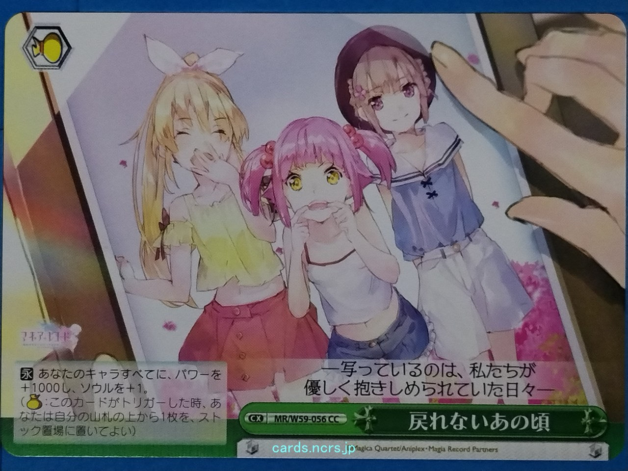 Weiss Schwarz Madoka Magica MR/W59-056CC CC Trading Card NM