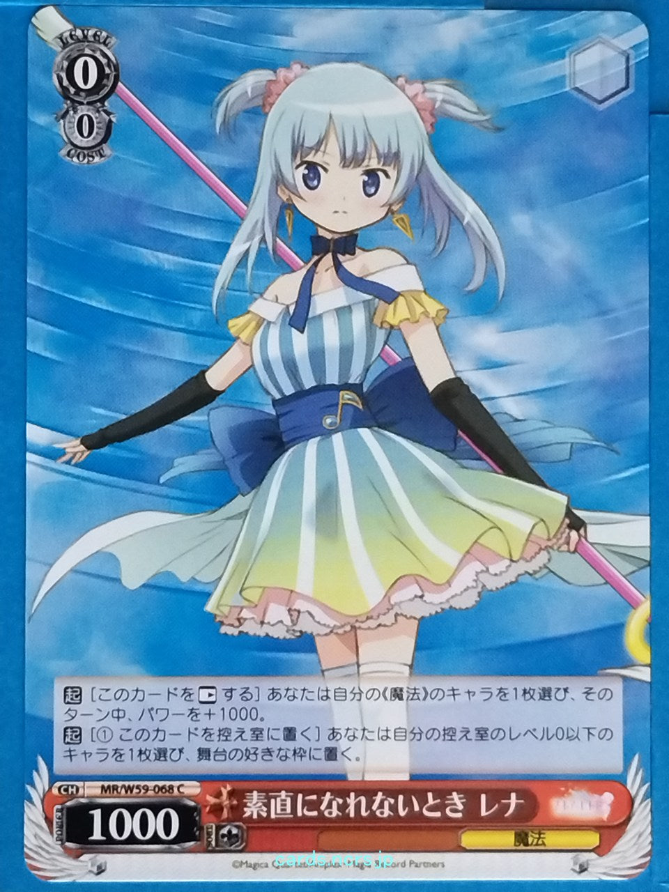 Weiss Schwarz Madoka Magica MR/W59-068C C Rena Minami Trading Card NM