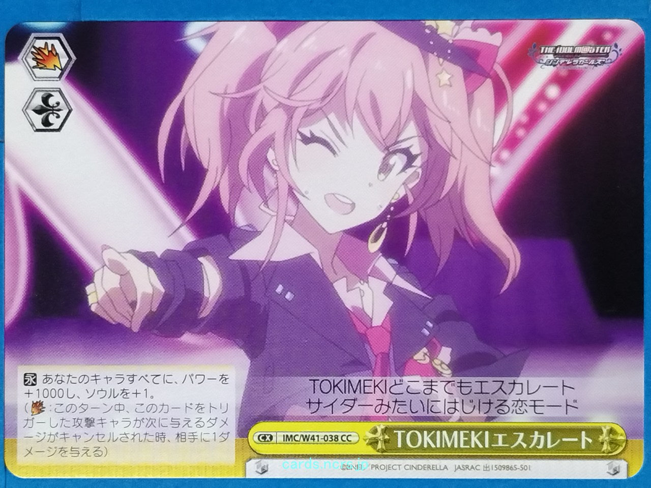 Weiss Schwarz Idolmaster IMC/W41-038CC CC Mika Jougasaki Trading Card NM