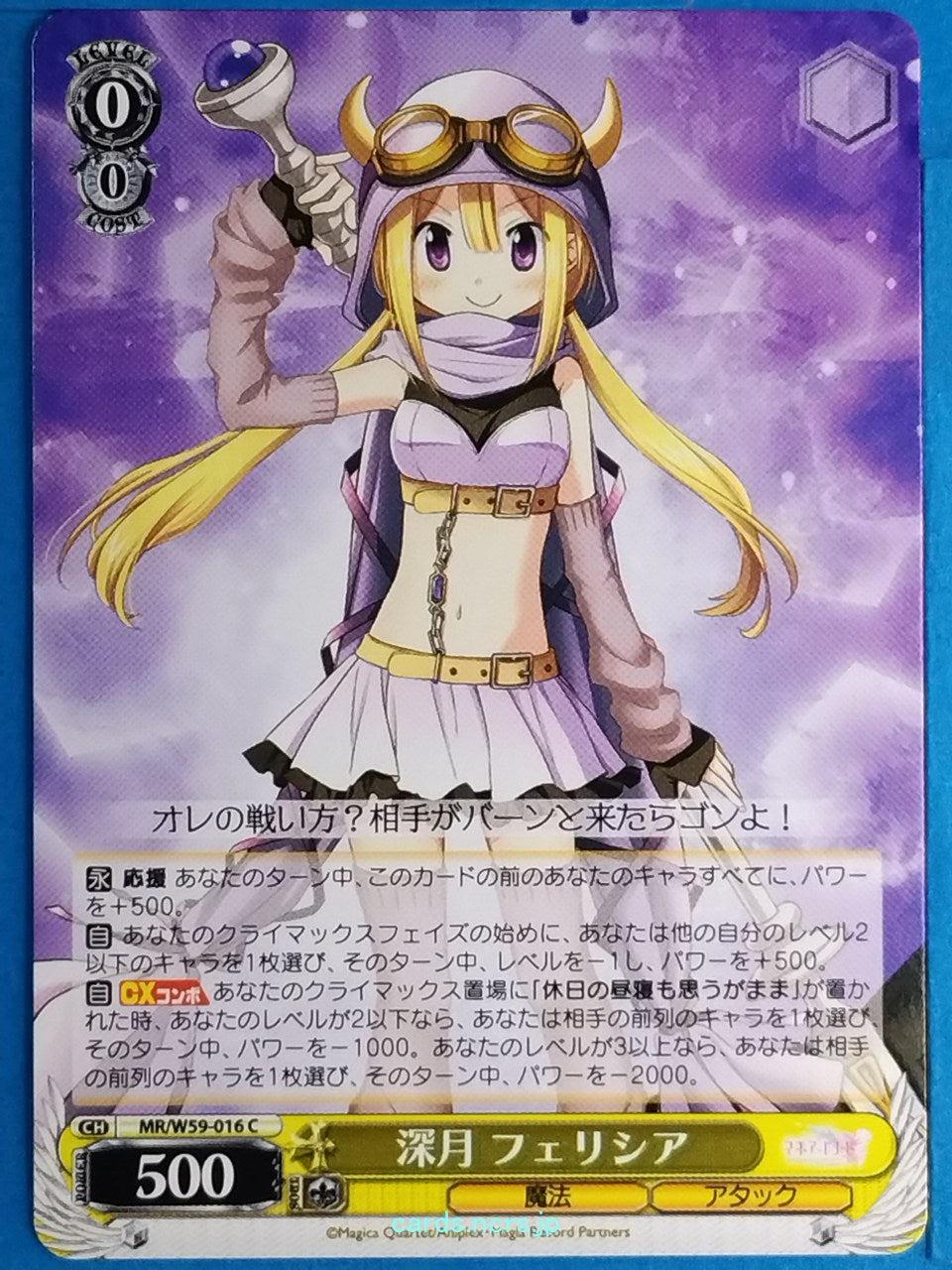 Weiss Schwarz Madoka Magica MR/W59-016C C Felicia Mitsuki Trading Card NM