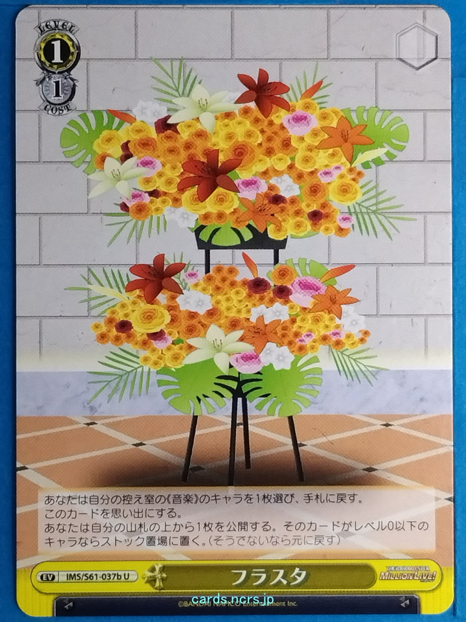 Weiss Schwarz Idolmaster IMS/S61-037bU U Trading Card NM
