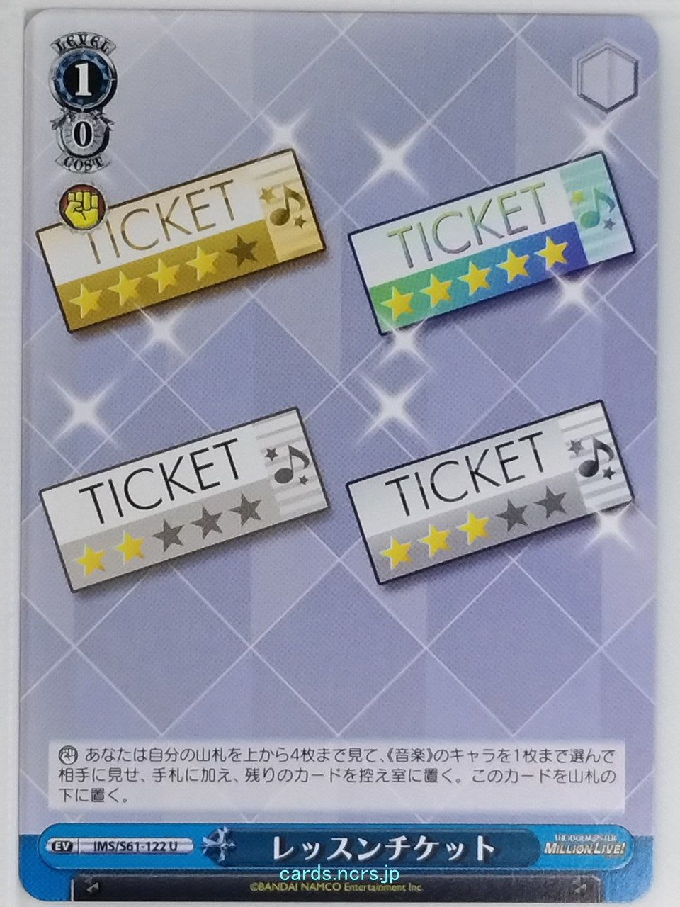 Weiss Schwarz Idolmaster IMS/S61-122U U Trading Card NM