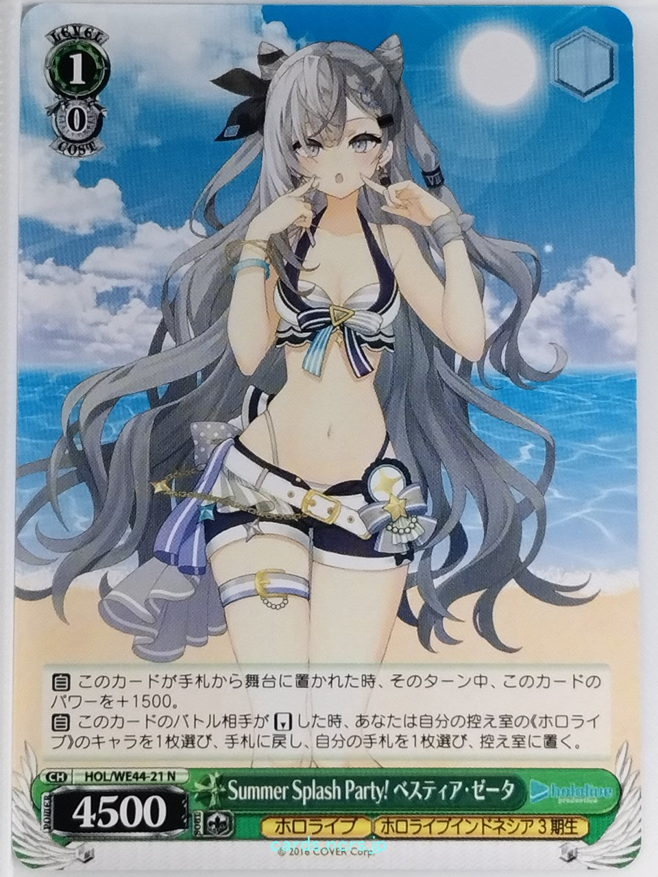 Weiss Schwarz Hololive HOL/WE44-21N N Vestia Zeta Trading Card NM