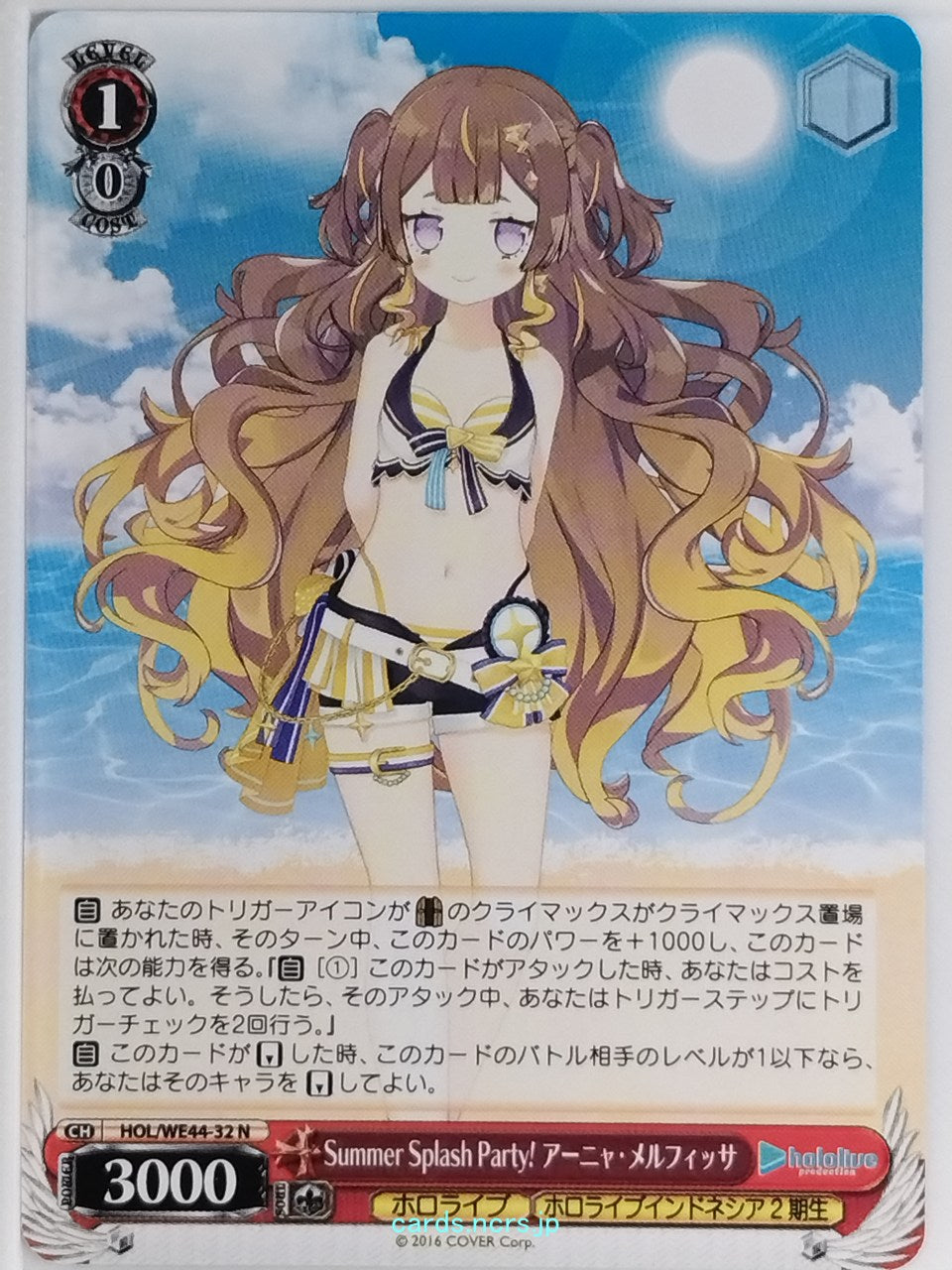 Weiss Schwarz Hololive HOL/WE44-32N N Anya Melfissa Trading Card NM