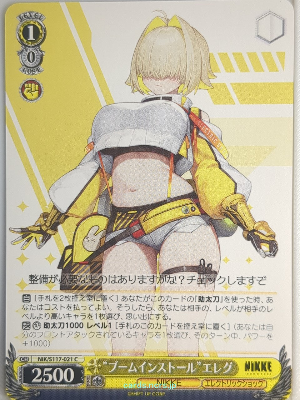 Weiss Schwarz NIKKE NIK/S117-021C C Elegg Trading Card NM