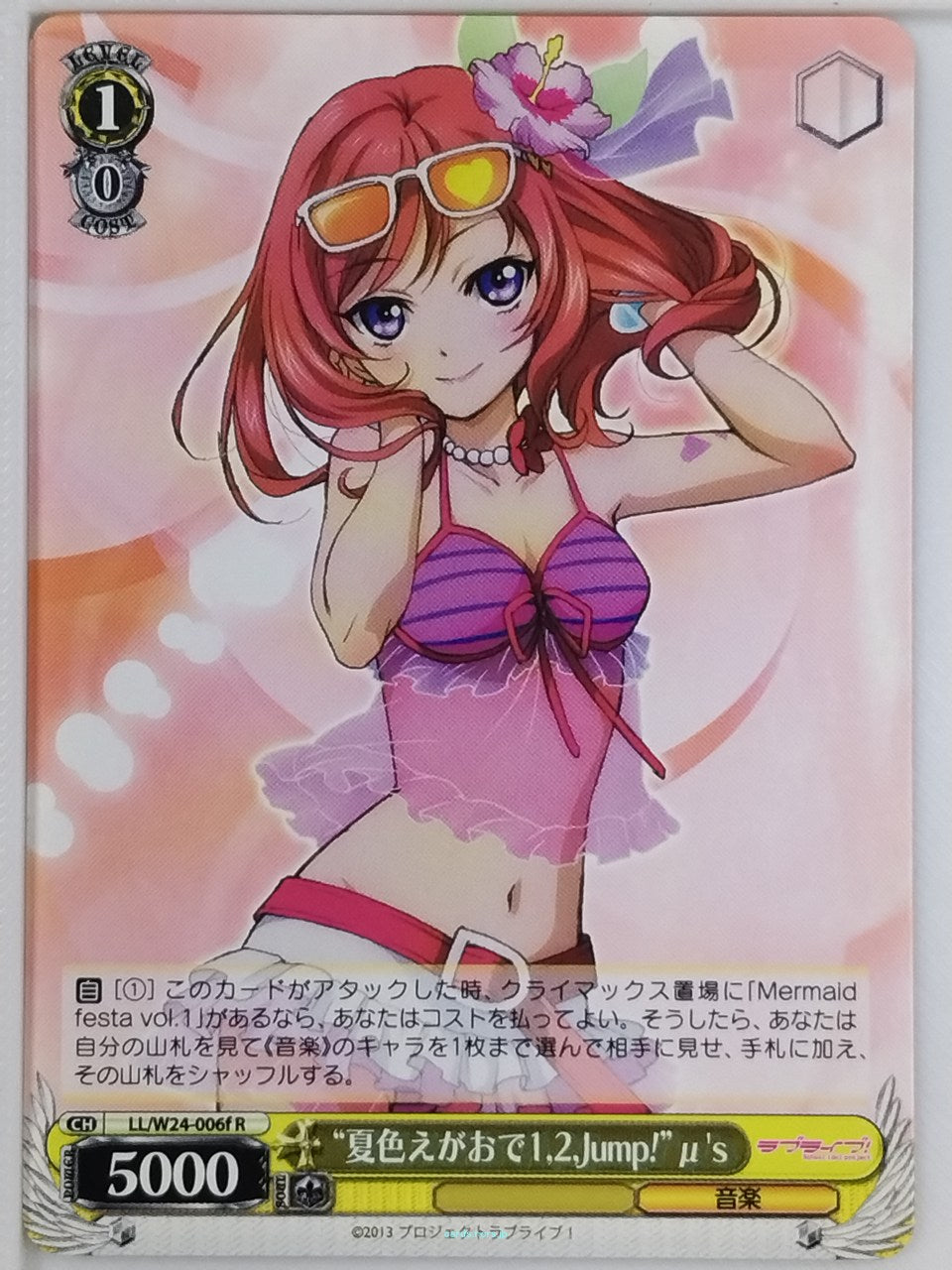 Weiss Schwarz Love Live LL/W24-006fR U Trading Card NM