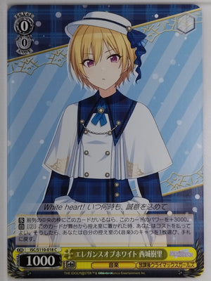 Weiss Schwarz Idolmaster ISC/S110-018C C Juri Saijo Trading Card NM