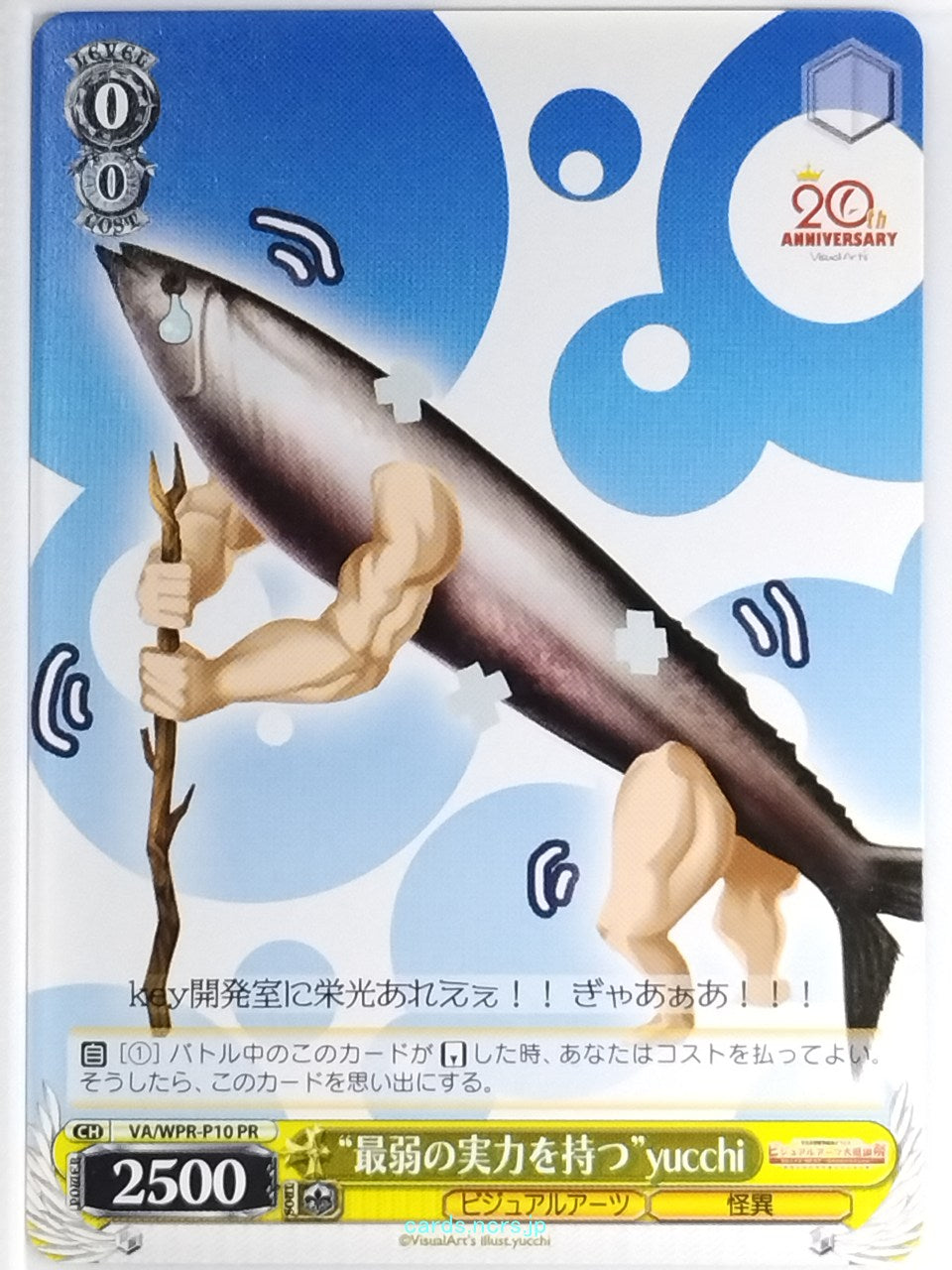Weiss Schwarz VisualArt's VA/WPR-P10PR PR yucchi Trading Card NM