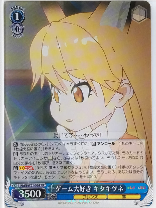 Weiss Schwarz Kemono Friends KMN/W51-084RR RR Ezo Red Fox Trading Card NM