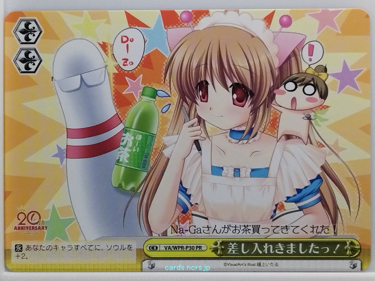 Weiss Schwarz VisualArt's VA/WPR-P30PR PR Trading Card NM
