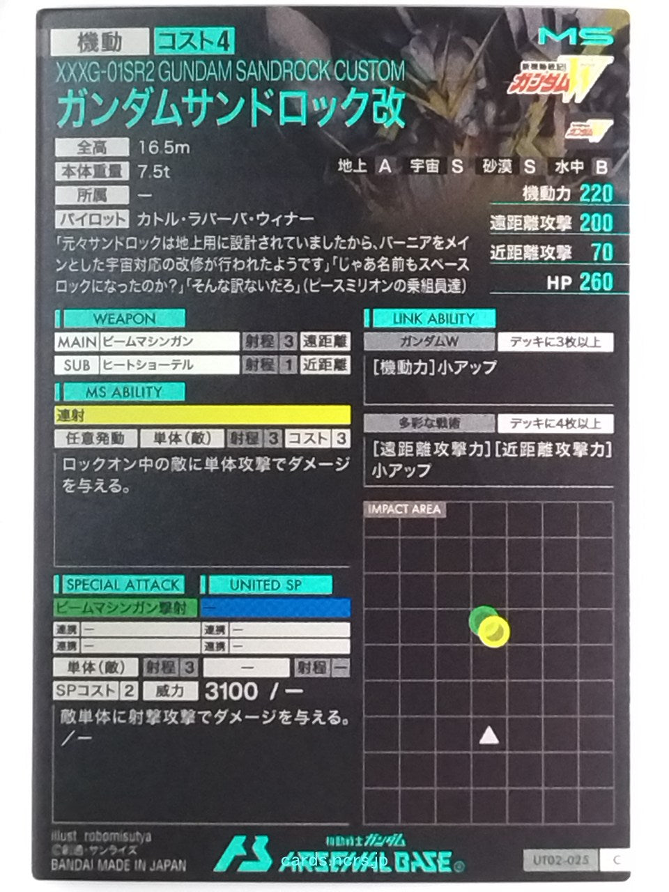 Gundam Arsenal Base Gundam GAB/UT02-025 C Gundam Sandrock Custom Trading Card NM