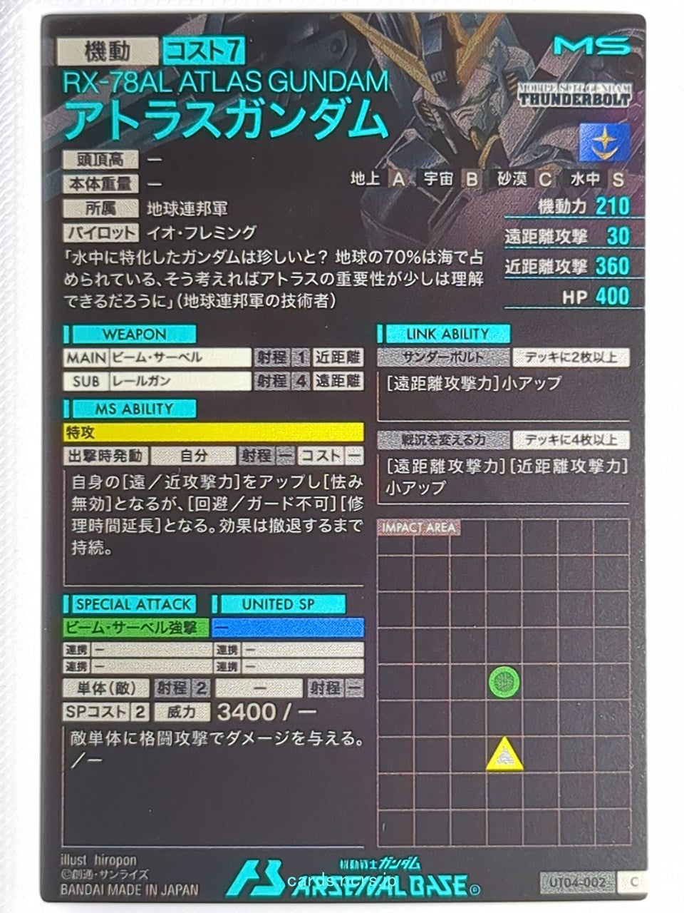 Gundam Arsenal Base Gundam GAB/UT04-002 C Atlas Gundam Trading Card NM