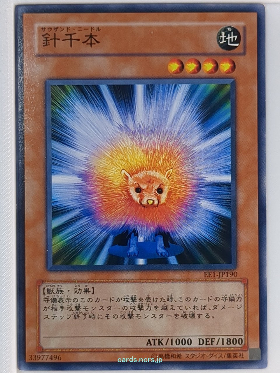 Yu-Gi-Oh! Yu-Gi-Oh! YGO/EE1-JP190 N Trading Card NM