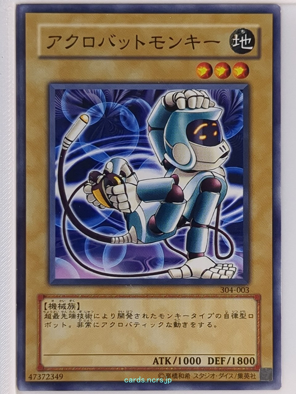 Yu-Gi-Oh! Yu-Gi-Oh! YGO/304-003 N Trading Card NM