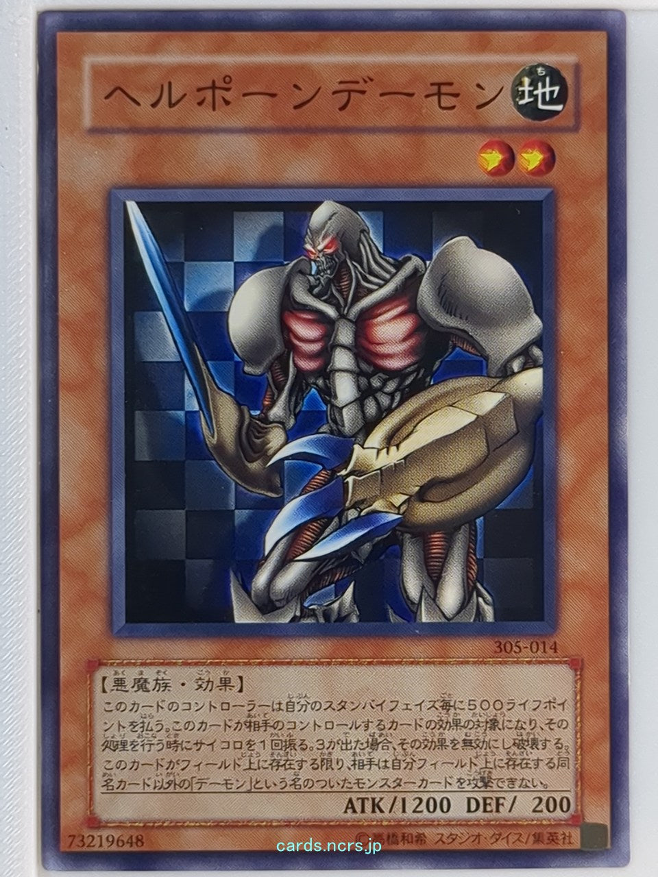 Yu-Gi-Oh! Yu-Gi-Oh! YGO/305-014 N Trading Card NM